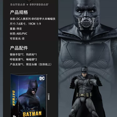 Fondjoy - BATMAN VS SUPERMAN : DAWN OF JUSTICE BATMAN Model (STANDARD) - Image 5
