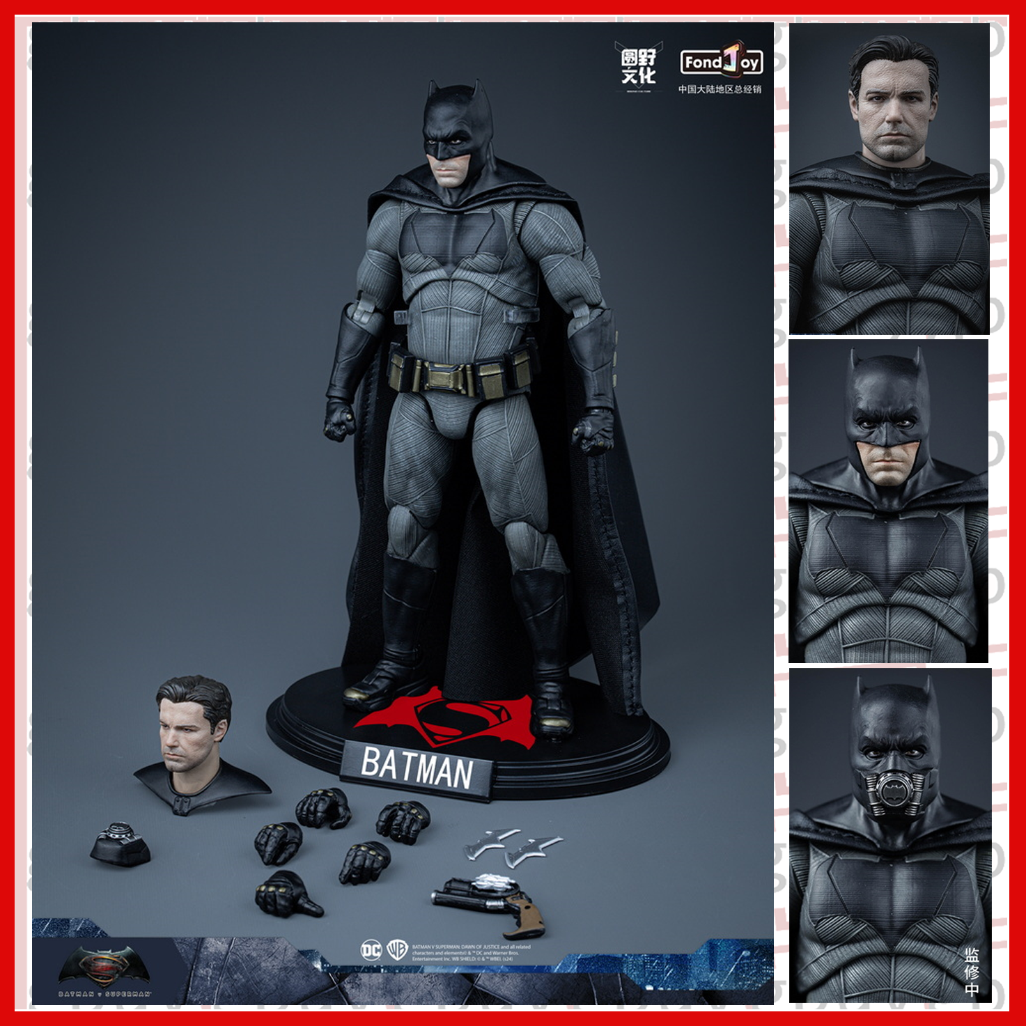 FondJoy – DC1008H Batman v Superman Dawn of Justice Batman Deluxe Edition