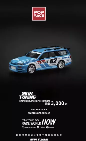 All In Tuning Show 2024 Exclusive Nissan GT-R R34 Stagea