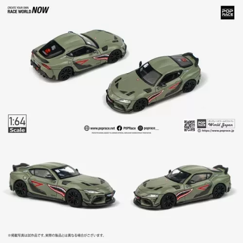 SUPRA DARWIN PRO 66G NWB - GREEN - Image 2