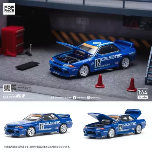 POP RACE – NISSAN SKYLINE GT-R R32 JTC 1990 No.12 CALSONIC #104 - Image 2