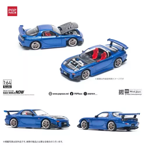POP RACE – MAZDA RX-7 (FD3S) RE-AMEMIYA BLUE #119 - Image 2