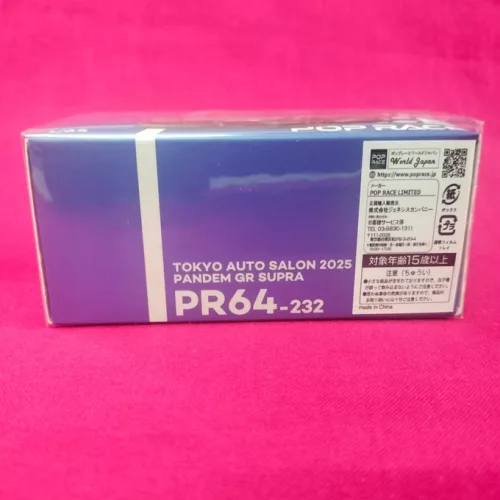EXCLUSIVE: PANDEM GR SUPRA (TAS) SEALED - Image 2