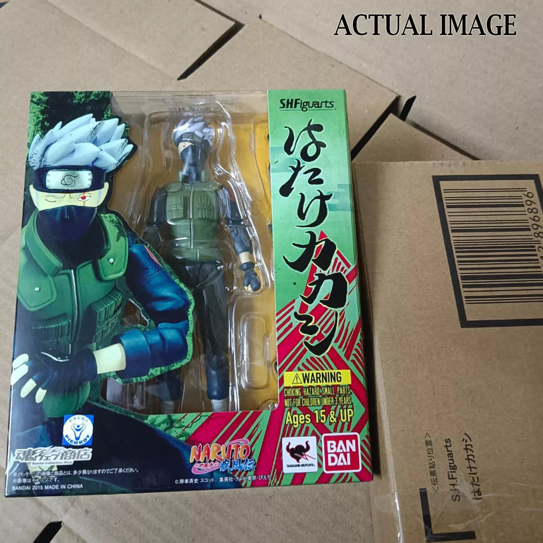 naruto-green-4